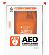 AED収納ボックス | 製品情報 | 株式会社三和製作所