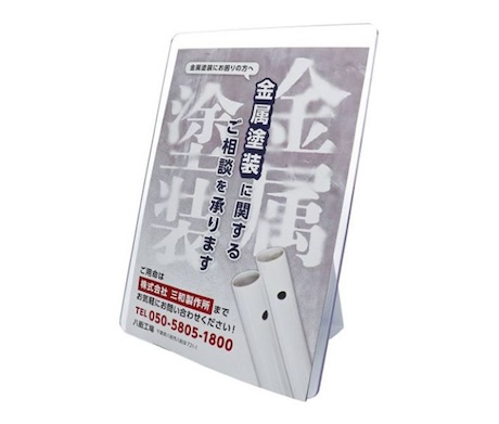 掲示ができる「ポリカ防御盾」の使用イメージ